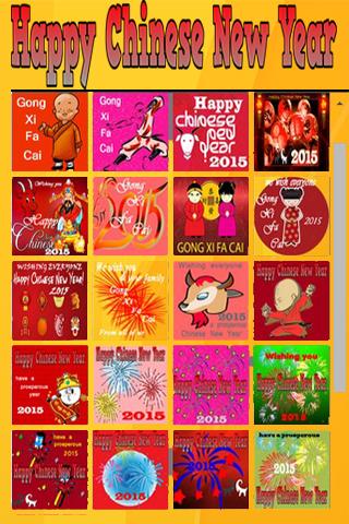 免費下載生活APP|Chinese New Year Wish app開箱文|APP開箱王