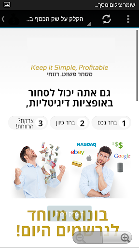 【免費財經App】כסף קל-APP點子