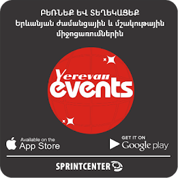 Yerevan Events_(Old) poster 10