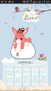 How to download 귀요미날씨 1.0 unlimited apk for laptop