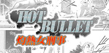 HOT BULLET 灼熱女刑事 APK