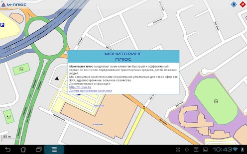 Free Download Шымкент М-Плюс APK for PC