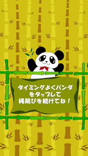 How to download Skipping Panda -Panda Jump!!- patch 1.0.1 apk for android