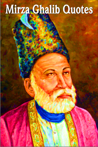 dewan e ghalib download for pc