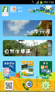 How to get Macao Nature Tour 2.1 mod apk for android
