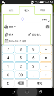 How to download iRich Pro (愛有錢) 1.00.01 mod apk for laptop
