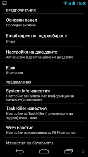 Download EE - Quick System Info NL Pack APK for Android