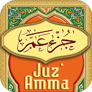 Juz Amma MP3 1.0