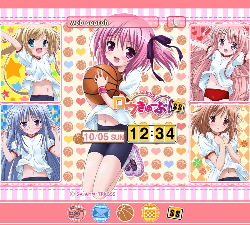 ロウきゅーぶ！SS（アニメ）きせかえテーマ2 Screen 1