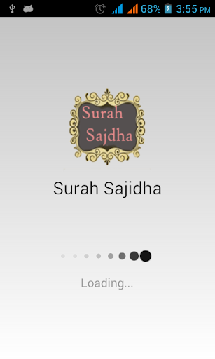 Surah Sajidha