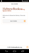 Mesechet Beitza - Chavruta APK Download for Android