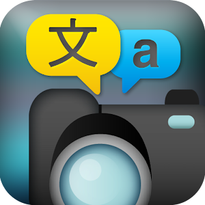 Photo Translator logo