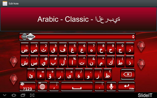 【免費工具App】SlideIT Arabic Classic Pack-APP點子