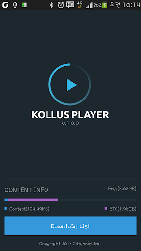 Kollus 플레이어 코덱 ARMv6