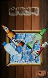 Wheat cake - drinking game poster 1