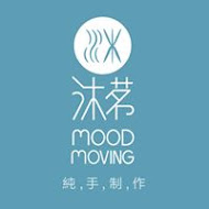 沐茗 mood moving