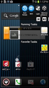 Download Front Launcher APK