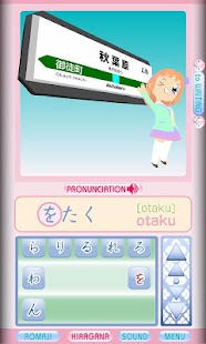 darugo's Hiragana AIR SoundVer Screenshots 7