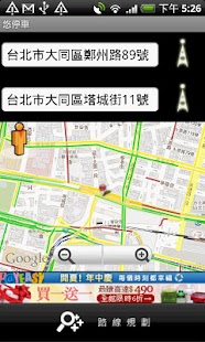 免費下載交通運輸APP|悠停車 app開箱文|APP開箱王