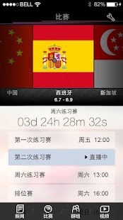 How to mod 赛车线 lastet apk for bluestacks