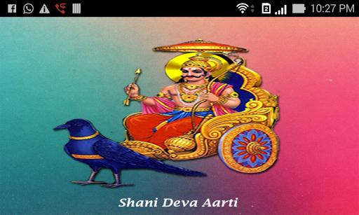 Shani Deva Marathi Aarti