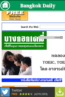 Free Download Thailand Newspapers APK