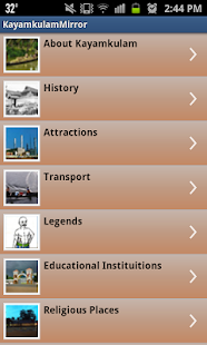 Kayamkulam Screenshots 2