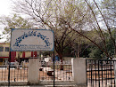 Ramachandra Rao Colony Park