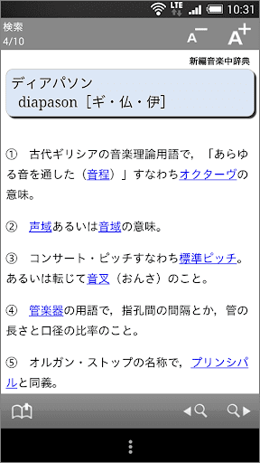 脑筋急转弯题目及答案 - 3145网址大全