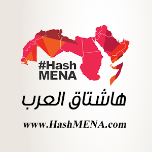هاشتاق العرب 2.2