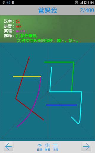 熱門時事解析-從98司法官考試看律師考題-民法