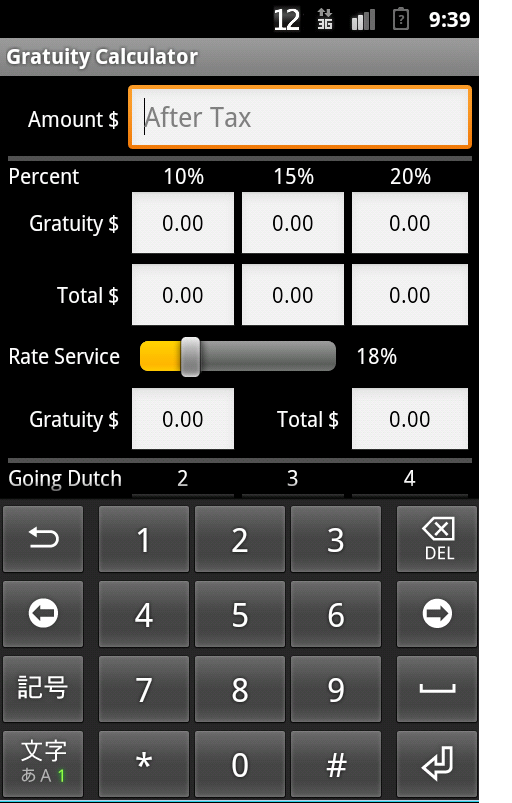 Gratuity Calculator Android Apps on Google Play