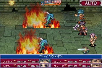  RPG Alphadia v1.0.5