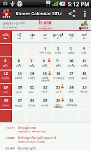 Khmer Calendar 2014 HD