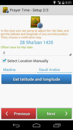 【免費工具App】Islamic Prayer Times & Qibla-APP點子