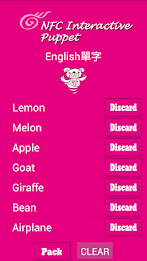 NFC Interactive Puppet poster 3