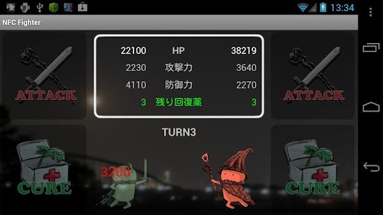 How to mod NFC Fighter 1.1 mod apk for laptop