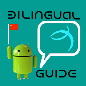 Bilingual Guide- River Safari