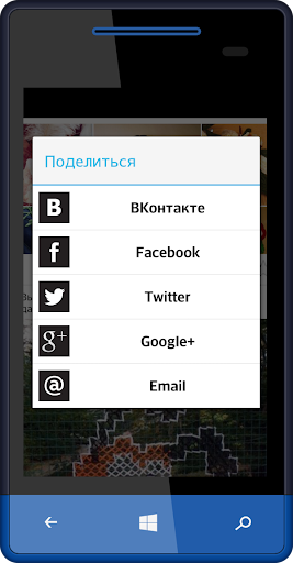 【免費生活App】Чудо вышивания-APP點子