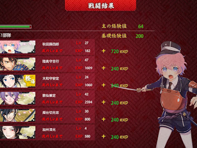 コンプリート！ 刀剣乱舞 レベリング 効率 246287-刀剣乱舞 極 レベリング 効率