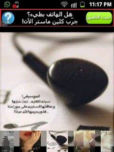 صور واتس اب