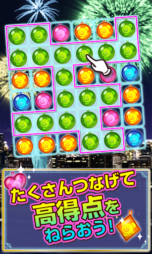 【免費解謎App】クマの花火パズル！[登録不要の打上花火＆パズルゲーム！]-APP點子