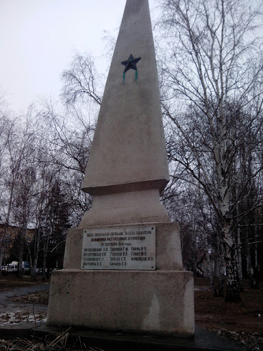 Памятник Погибшим Революционерам