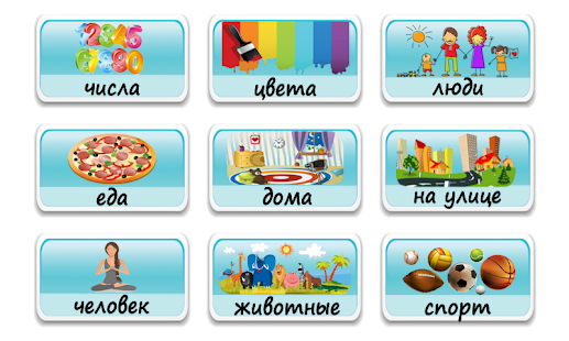 Учим испанские слова Screenshots 1