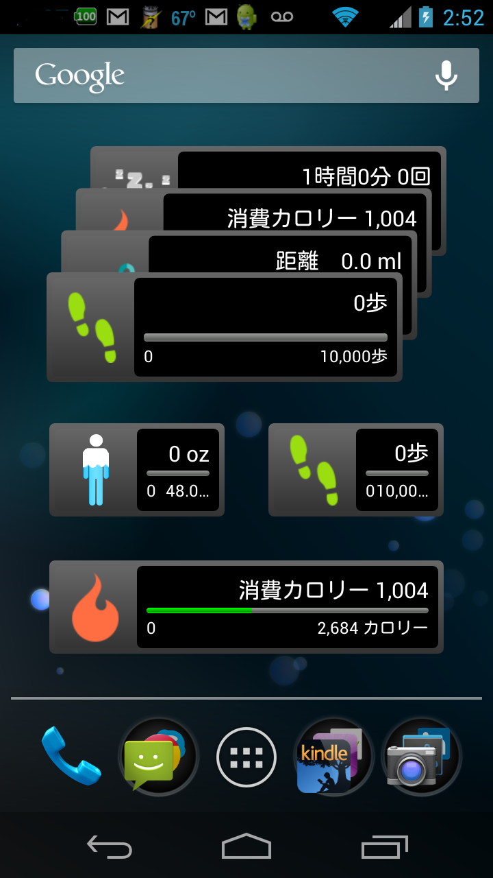 Android application FitIt Pebble Pro for FitBit® screenshort