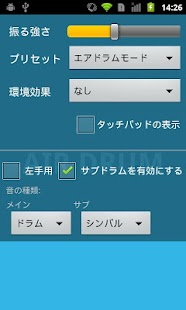 How to download Air Drum+ 1.0.4 apk for pc