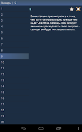 Гороскоп Козерог poster 6