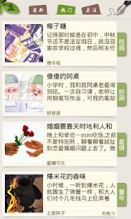 【免費書籍APP】女人最爱的装修效果图|線上玩APP不花錢-硬是要APP