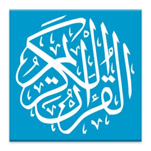 Furqan : Al Quran Study tool