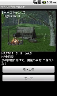 How to get バベルの秘塔 1.0 mod apk for bluestacks